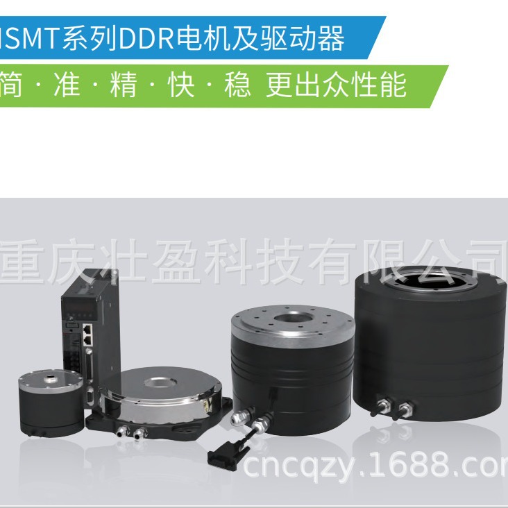 IS620NS5R5I-DDR汇川伺服驱动器IS620PS2R8I-DDR