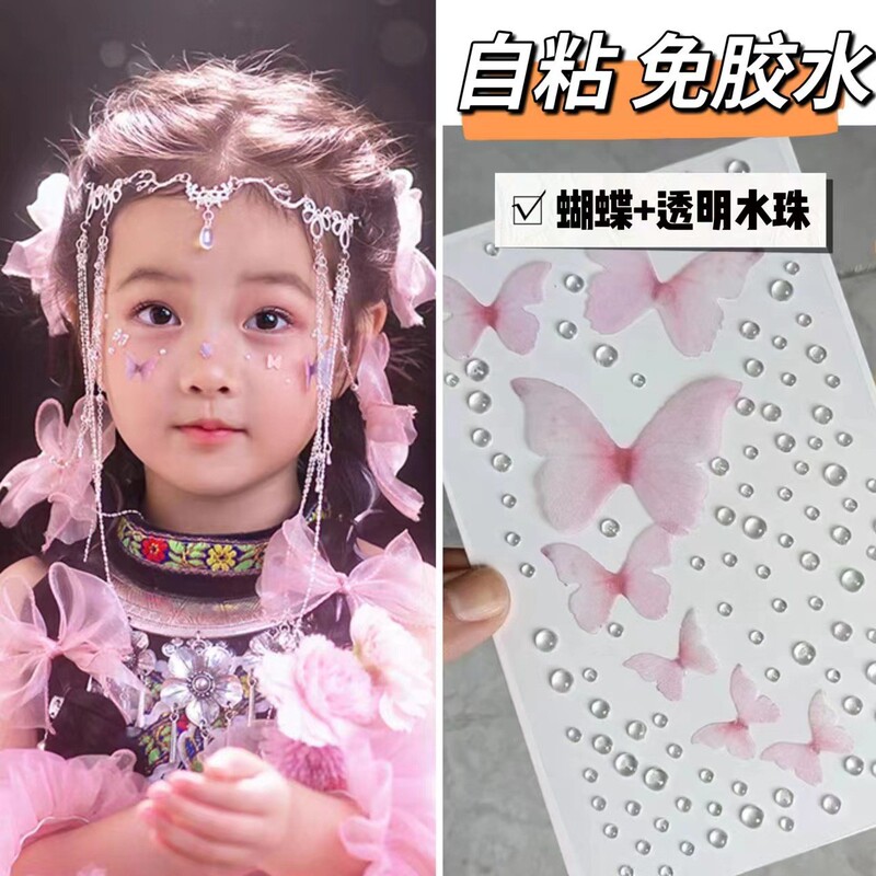 Stage makeup tear Diamond stickers diy High-looking flash Diamond Music Festival eye makeup tear drop decorative stickers jewelry pearl