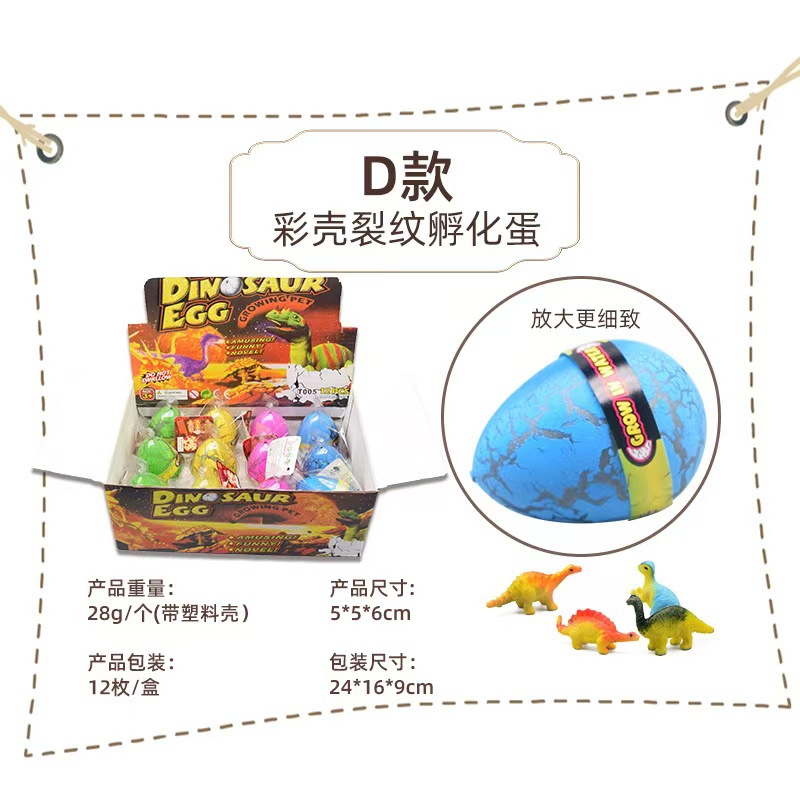 T005 컬러 크랙 12개 4.8*6cm