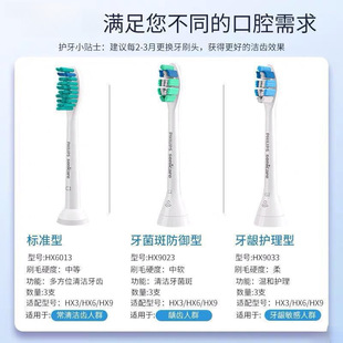 For Philips original electric toothbrush head replacement head HX3 series/HX6 series/HX9 series universal