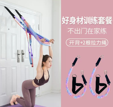 2 세대 무지개 색 끈