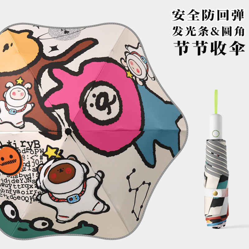 Safe rounded anti-rebound children's umbrella boys and girls primary school students special folding automatic rain umbrella dual-purpose