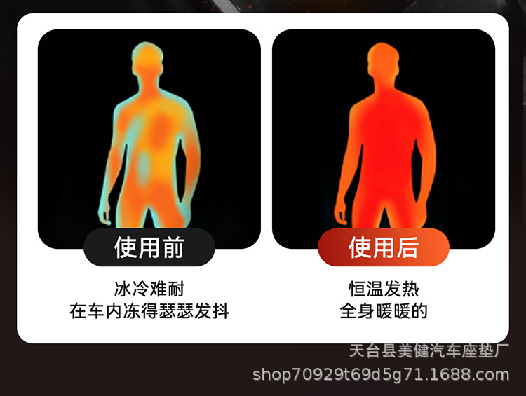 Short-pile heated car seat cushion for winter warmth, 12V universal single-seat car seat pad, direct sales from the manufacturer