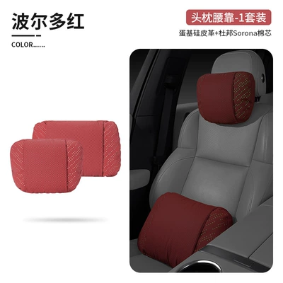 car headrest, E07/Q07 neck support: Headrest - headrest-lumbar-supportmeteor-night-light-bordeaux-red-model