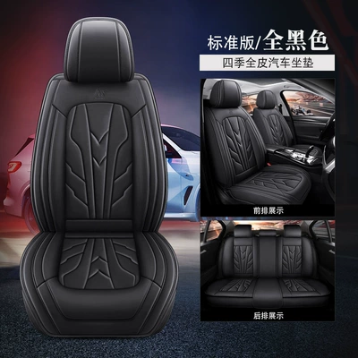 Luxury High-End Cushion Seat Cover, Universal seat cover - all-black-standard-version-universal-model