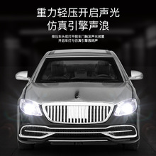 ��ɢװ����ҵ����1��32���ɺ�S650�Ͻ�����ģ���Ա�����̵�����