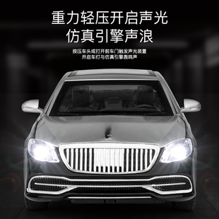 ��ɢ�b���ΘI����1��32�~�ɺ�S650�Ͻ���܇ģ���Ԍ�����̵����l