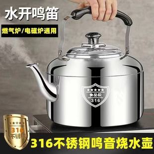 316���P䓼���ˮ�ش������Q���Q�����ȼ������ú��늴Št304�޺�