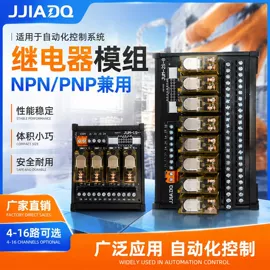 中间继电器;其他继电器;继电器模块