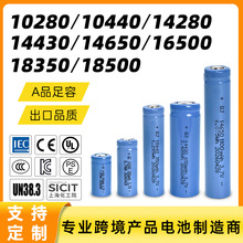 10280/10440/14280/14430/14650/16500/18350/18500�A������늳�