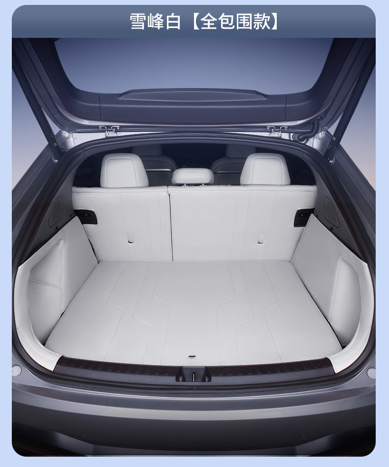 Suitable for Lado L60 Trunk Mat, Fully Enclosed 24 Lado Special Car Interior Modification Accessories Trunk Mat
