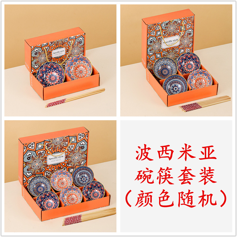 보헤미아 4.5inch