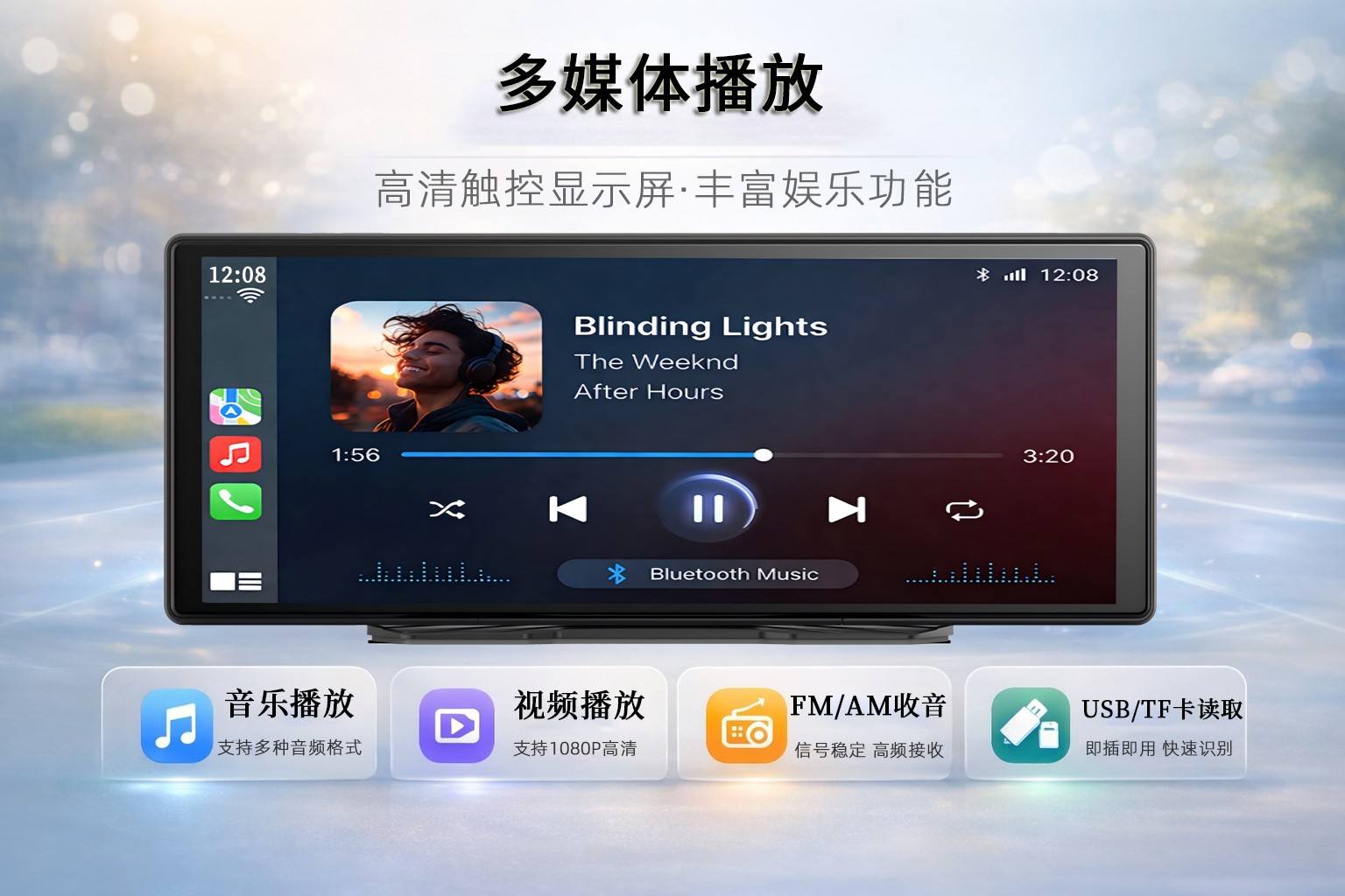 Cross-Border 10.26inch Carplay Smart Screen Convenient Navigation Player Car Screen Projection Dash Cam