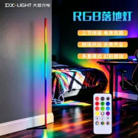 LED灯带;落地灯;拾音灯