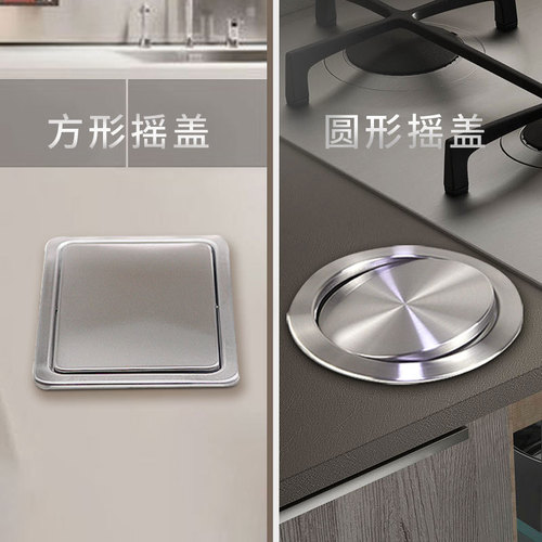 Tabletop Embedded Tabletop Cover Trash Can Cover Stainless Steel Swing Cover Hinged Cover Hidden Kitchen Sink Countertop Concealed Installation
