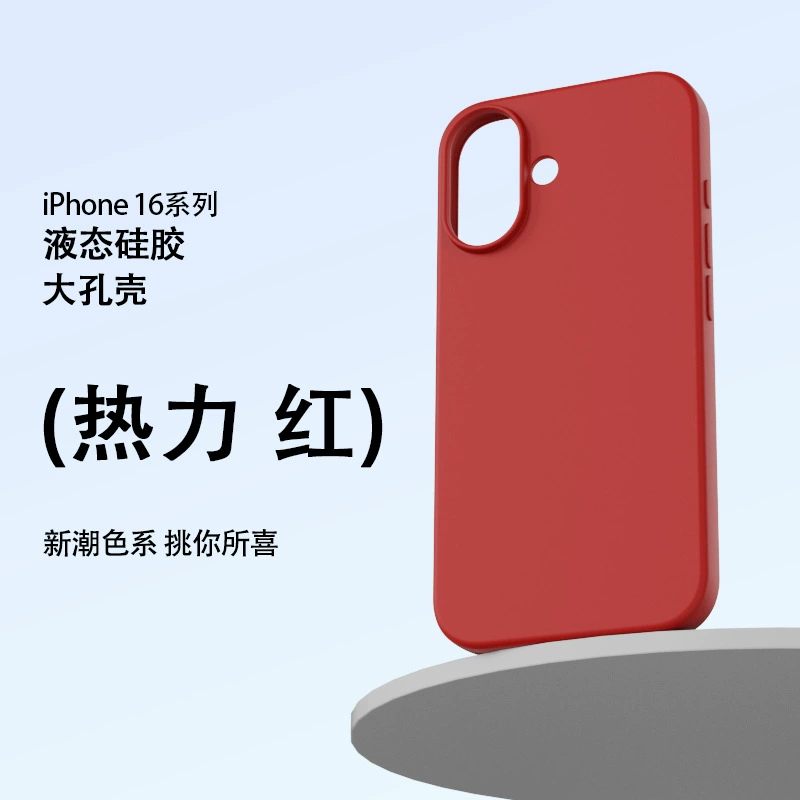 Apple, силиконовый чехол для телефона, iphone17, защитный чехол, серия 17, 17promax, защита от падений