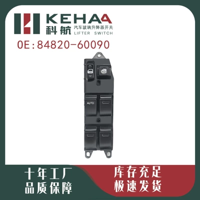 84820-60090 Is Suitable for Glass lifter