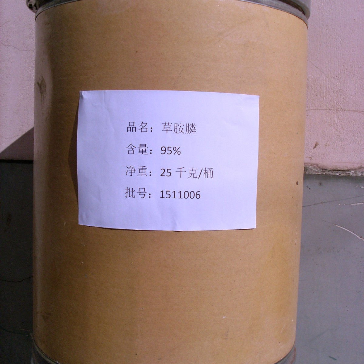 常州天择化工厂价直销优质高效触杀型除草剂草铵膦原药95%