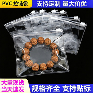 pvc��朴�͸����������ִ����ƴ���ռ{�Ӻ��ܷ�������Է���b