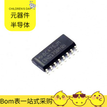 BOM CD40175BM SOIC-16 TPS53641RSBR TPS54160ADRCR TPS54226RGT