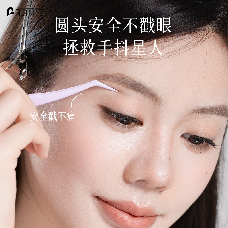 Niliya アンチスティック接着剤不使用のつけまつげピンセットプロの移植初心者ツールゴールデンフェザークリップまつげアーティスト専用|undefined