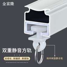 厂家批发铝合金窗帘轨道加厚静音直轨顶装侧装导轨窗帘杆单轨方轨