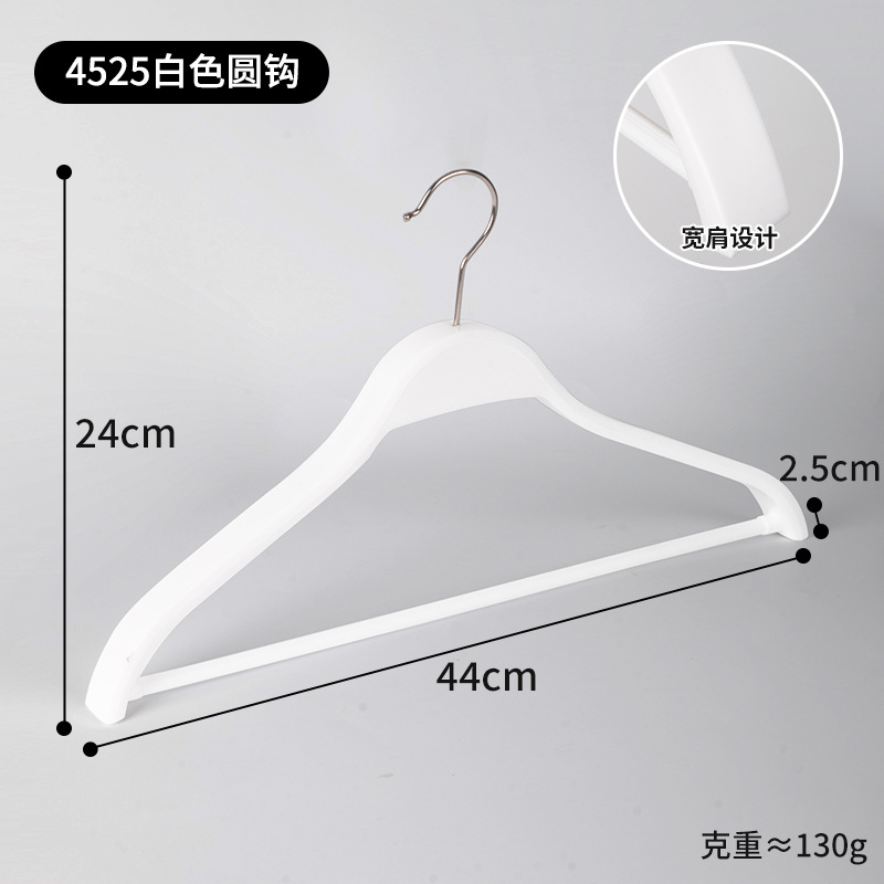 Tienda de ropa de plástico percha de hombro antideslizante fábrica de ropa negro y blanco colgar camisa soporte de ropa antideslizante soporte de ropa mujer