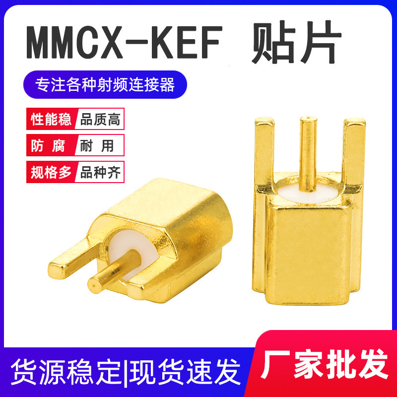 MMCX-KEF�NƬMMCX���_ĸ�����ΰ���PCB���쾀��RF���l�B����