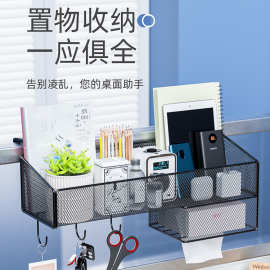 办公桌悬挂收纳盒办公室收纳工位好物隔板钥匙杂物置物架金小