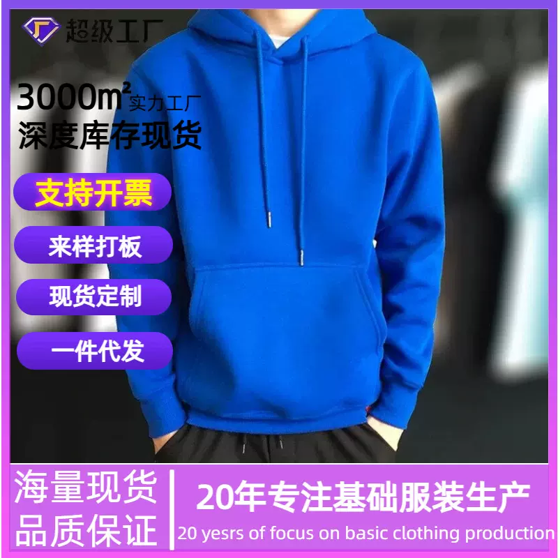 秋冬季厚款加绒卫衣男士连帽潮流帽衫新款外套纯色套头衫学生韩版