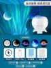 [Main picture and video model] Charging Bluetooth model (adjustable angle) + 5 projection patterns + exquisite packaging