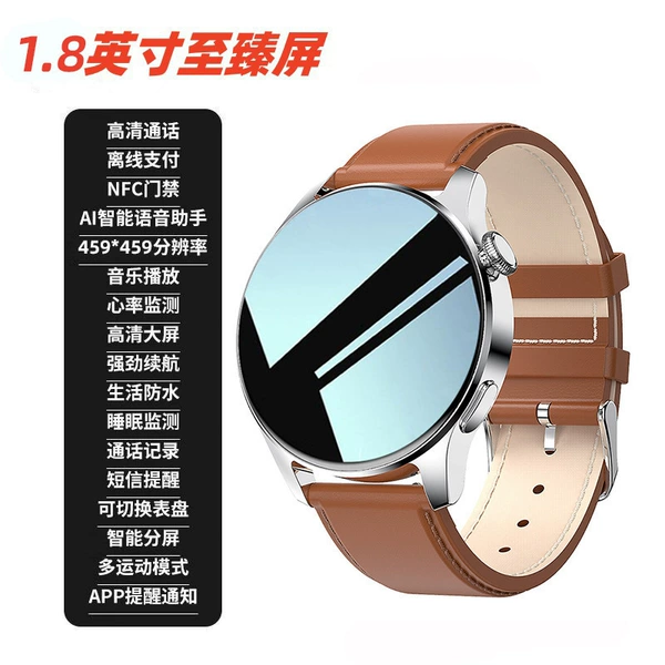 MAX brown leather [NFC payment and collection]