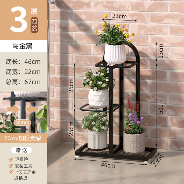 ✅Flower stand balcony 2025 new potted plant rack iron plant display…