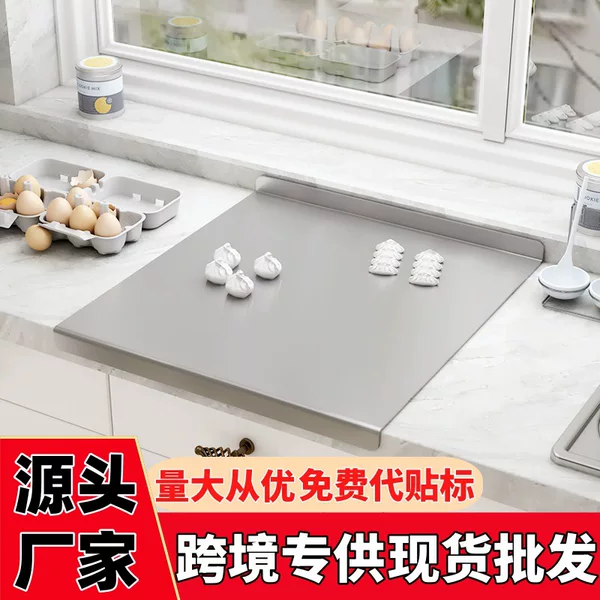Stainless Steel Cutting Board Kitchen Panel Household and Panel Thickened Kneading Board Rolling Panel Antibacterial and Mildew-Proof Cutting Board