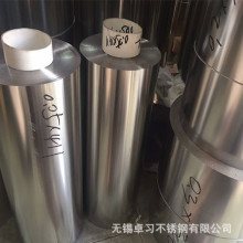 厂家供应430不锈铁带2Cr13不锈钢带 430 420 410不锈钢卷 规格齐