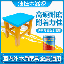 油性木器漆旧家具修补漆翻新改色门窗木漆修复漆自刷油漆家用清漆