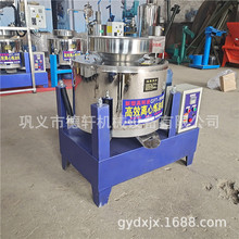 油坊专用900型不锈钢离心式滤油机 食用菜籽花生油渣分离机过滤器