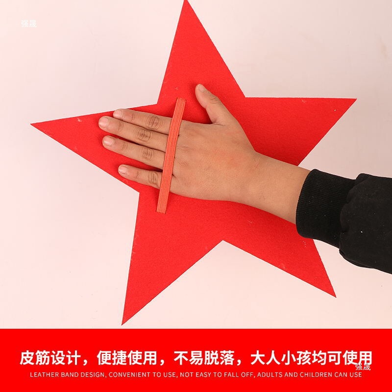 赤い五芒星の運動会の舞台の入場は星の大合唱の創意の演技を持ってダンスの道具を持ちます。|undefined