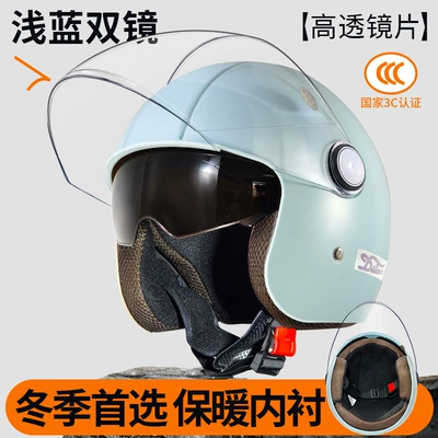 seasons helmet sunscreen female and – Motosiklet kaskı (dəbilqə) - l012-double-mirror-light-blue
