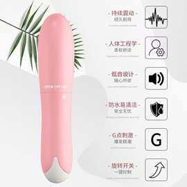 谜姬飞机杯小巧翘臀男女用自慰器情趣玩具震动棒跳蛋成人组合链接