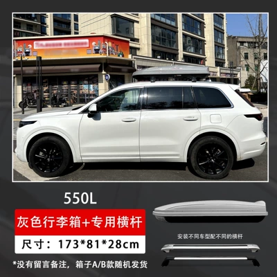 for Zero Run C16: Roof rack - 550l-gray-box-super-silent-crossbar-embedded-screws