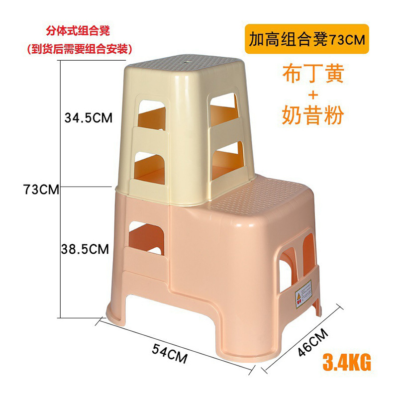 家庭用多機能二歩梯子腰掛けは高い腰掛けに登って、プラスチックの洗車腰掛けを厚くします。|undefined