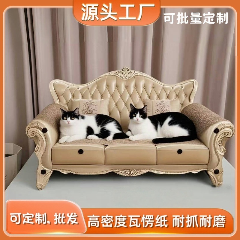 猫スクラッチボード、猫ソファ、猫の巣、垂直爪研ぎ器、耐摩耗性、欠けにくい、段ボール製長椅子、猫のおもちゃと用品|undefined