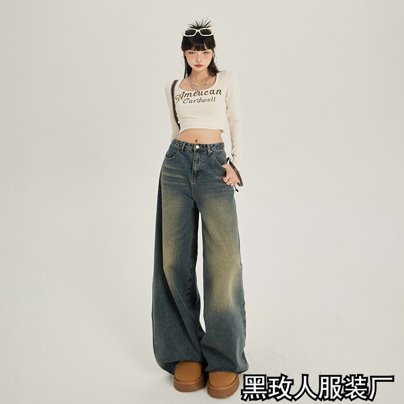 American Retro High-Waisted Loose Wide-Leg Pants Versatile Autumn and Winter Straight-Leg Jeans for Women Trendy Floor-Length Design