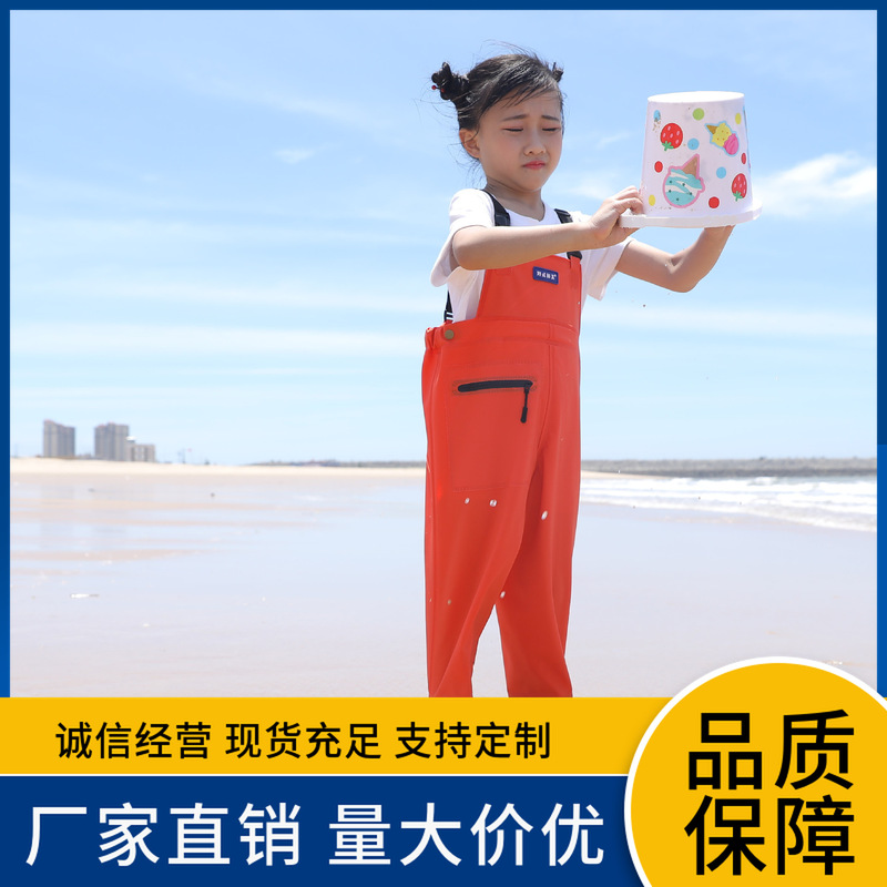 Children's Underwater Pants Men's and Women's Children's Fishing Beach Rain Boots Waterproof Rain Pants Wading Clothes