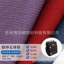 ţ�򲼴��Ĳ�ɫ450D��ĥĥɰ������]��ˮ�����ﲼ����������