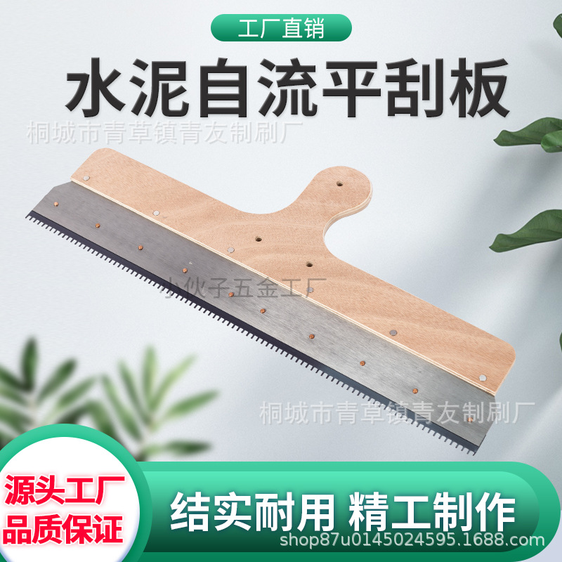 Autonivelante raspador de cemento epoxi mortero de cemento herramienta de construcción Rake rack de madera Rake autonivelante mango de madera