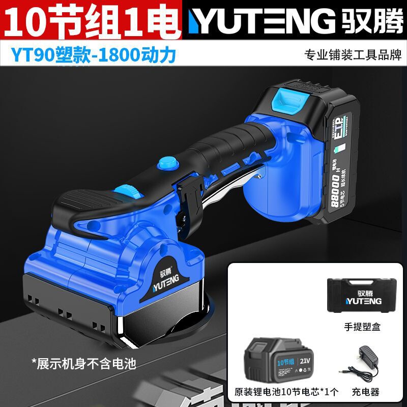YUTENG ハイパワータイルタイル機タイル機ツールタイルアーティファクト床壁タイル振動バイブレーター|undefined