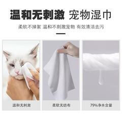 Pet Wet Wipes 12 Pack Dog and Cat Specific for Cleaning Body Parts, Wash-Free Cleaning Wet Wipes International Wet Wipes