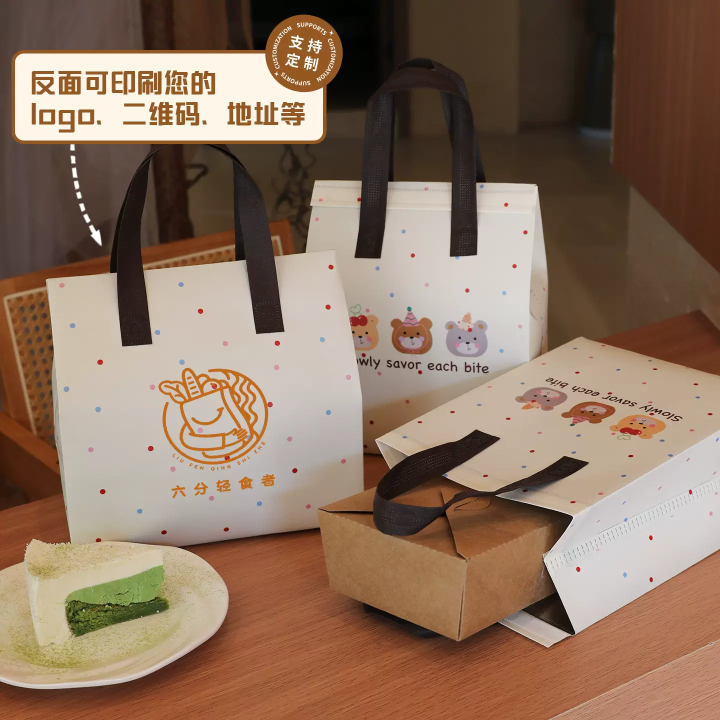三只小熊甜品保温袋餐饮打包袋外卖手提袋一次性保温袋一件代发
